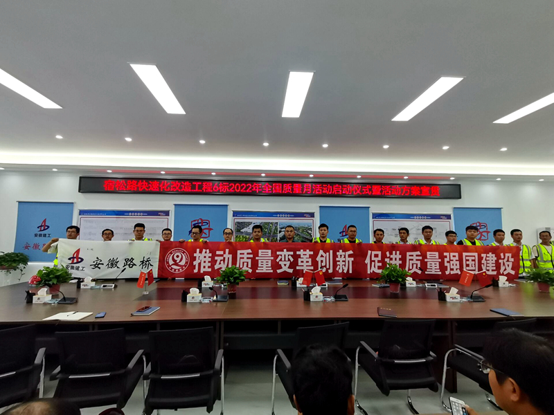 積極部署，營造氛圍